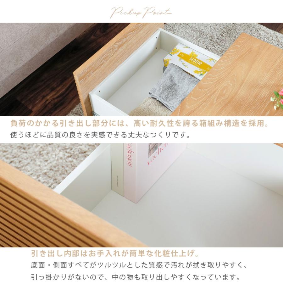シギヤマ家具工業 センターテーブル 収納付き 木製 ローテーブル