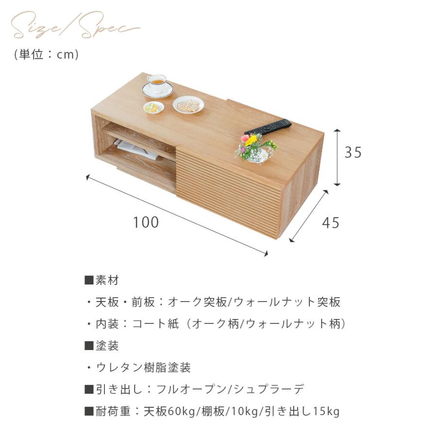木製ローテーブル センターテーブル 棚付き　シゲヤマ家具 シギヤマ家具工業 センターテーブル 収納付き 木製 ローテーブル