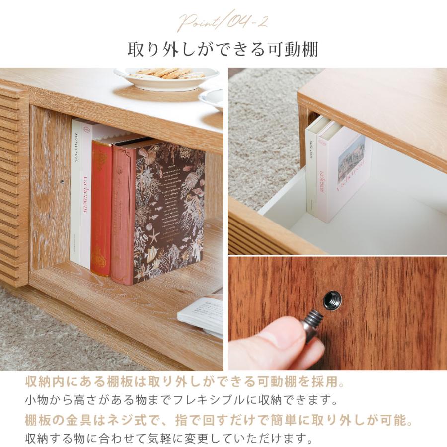 シギヤマ家具工業 センターテーブル 収納付き 木製 ローテーブル