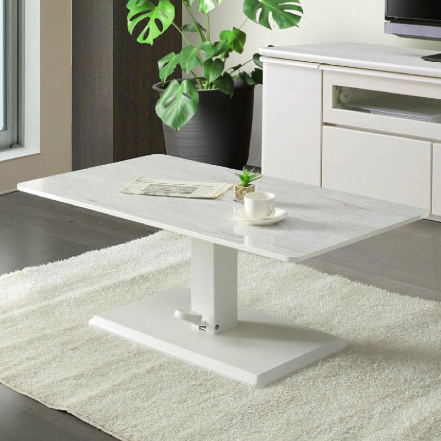 シギヤマ家具　ダイニングテーブル　昇降式リビングテーブル　リビングテーブル シギヤマ家具工業 ダイニングテーブル 昇降 4人掛け リビング 大理石