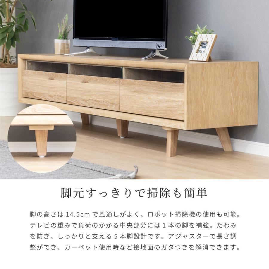 シギヤマ家具工業 テレビボード テレビ台 幅150cm 脚付き 収納 木目