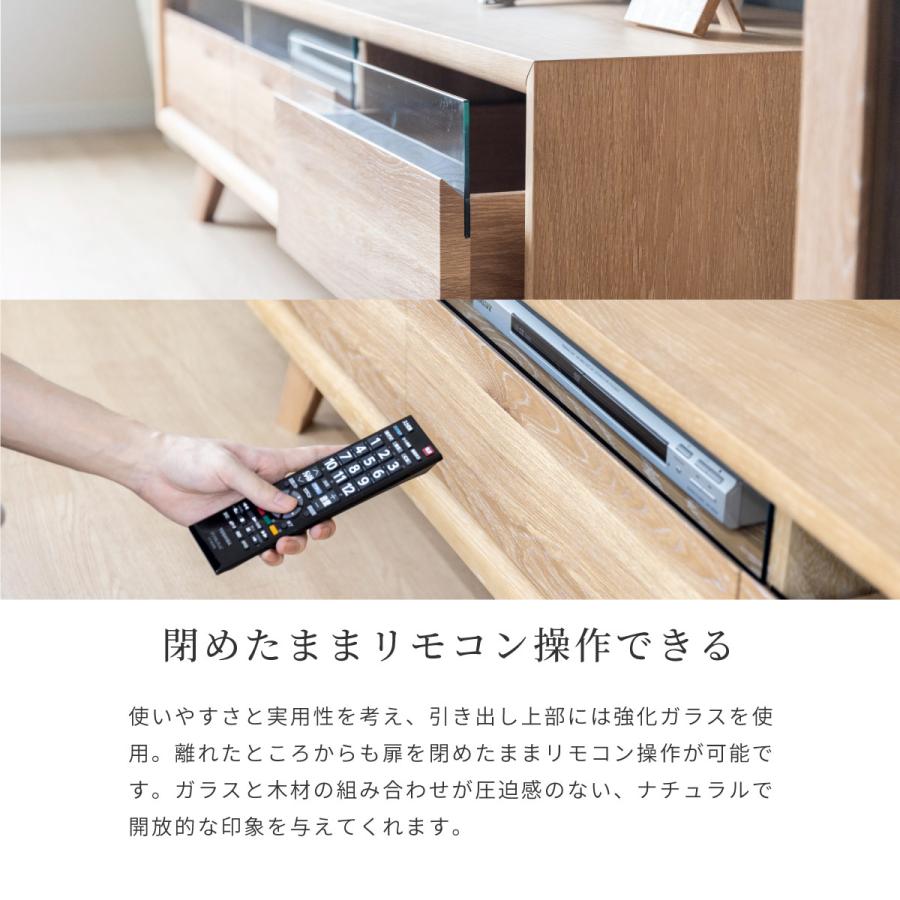 シギヤマ家具工業 テレビボード テレビ台 幅150cm 脚付き 収納 木目