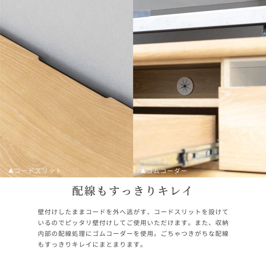 シギヤマ家具工業 テレビボード テレビ台 幅150cm 脚付き 収納 木目