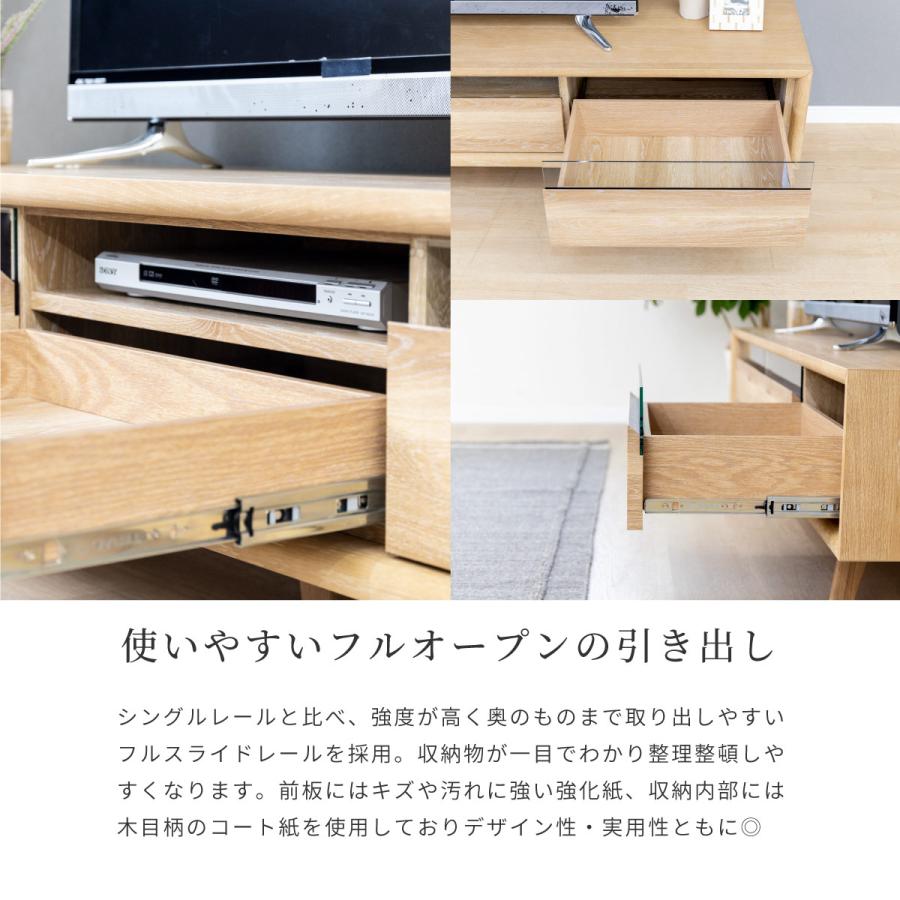 シギヤマ家具工業 テレビボード テレビ台 幅150cm 脚付き 収納 木目