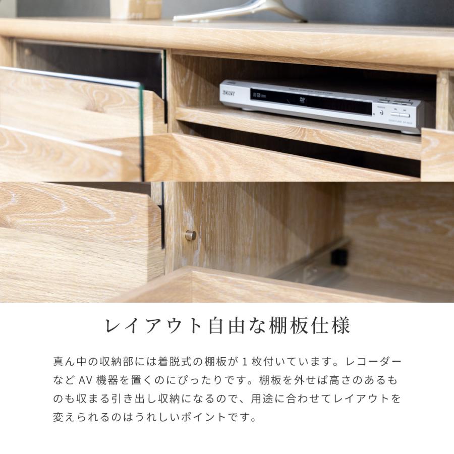 シギヤマ家具工業 テレビボード テレビ台 幅150cm 脚付き 収納 木目