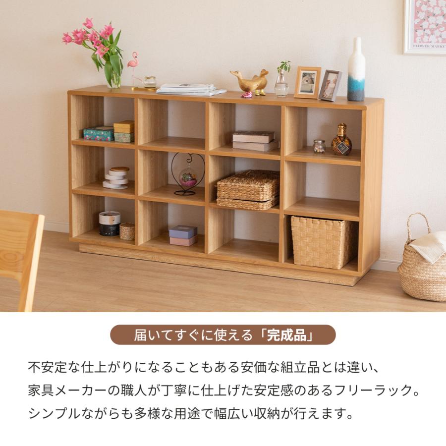 シギヤマ家具工業 シェルフ 棚 本棚 オープンシェルフ おしゃれ 北欧