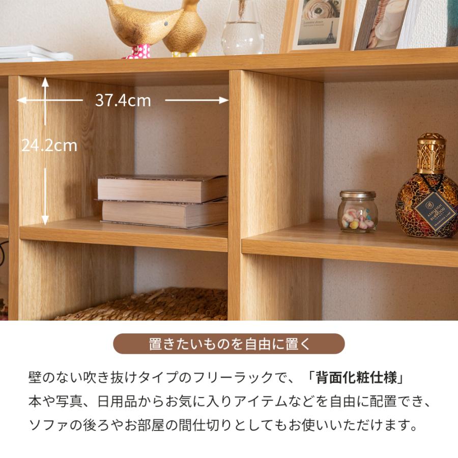 シギヤマ家具工業 シェルフ 棚 本棚 オープンシェルフ おしゃれ 北欧