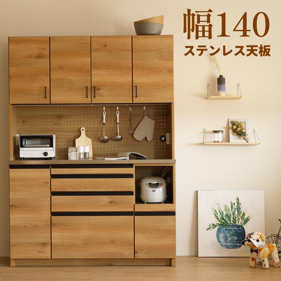 シギヤマ家具工業 食器棚 キッチン カップボード おしゃれ 北欧 シギヤマ家具工業 食器棚 キッチン カップボード おしゃれ 北欧