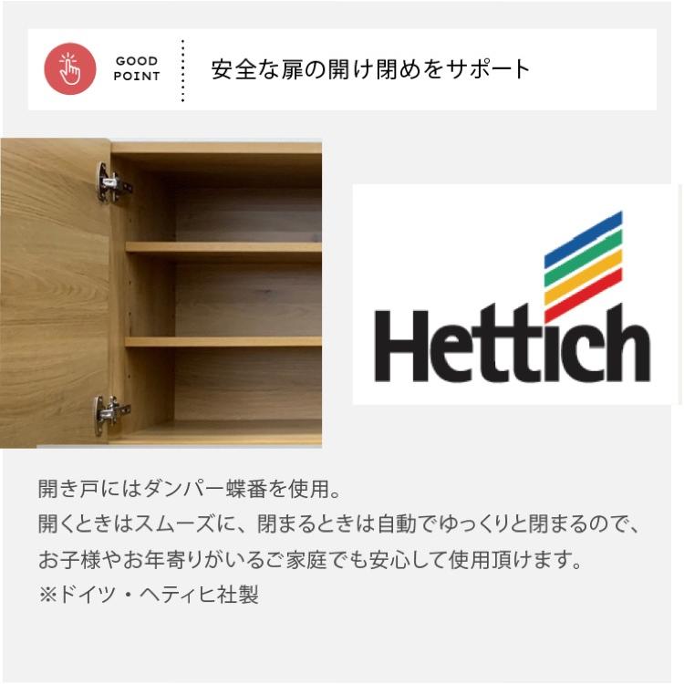 シギヤマ家具工業 食器棚 キッチン カップボード おしゃれ 北欧 モダン