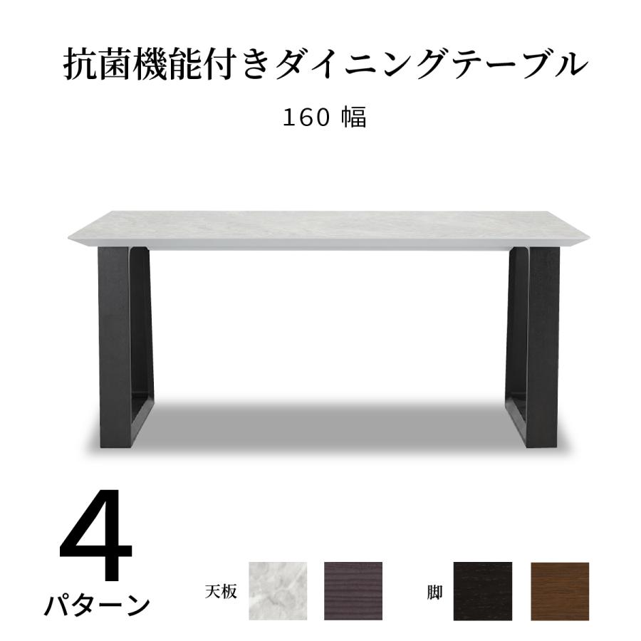 シギヤマ家具工業 ダイニングテーブル 4人掛け USB コンセント付き