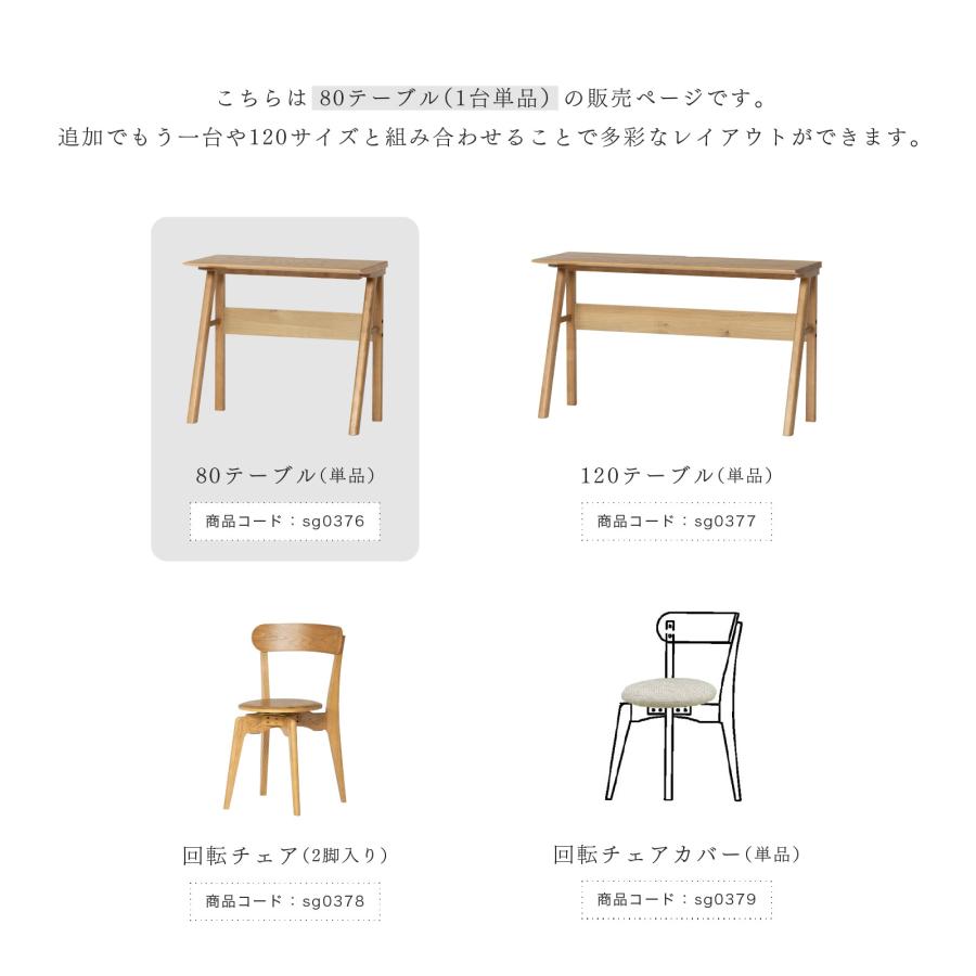 シギヤマ家具工業 ダイニングテーブル 北欧 カウンター 木製 長方形 省