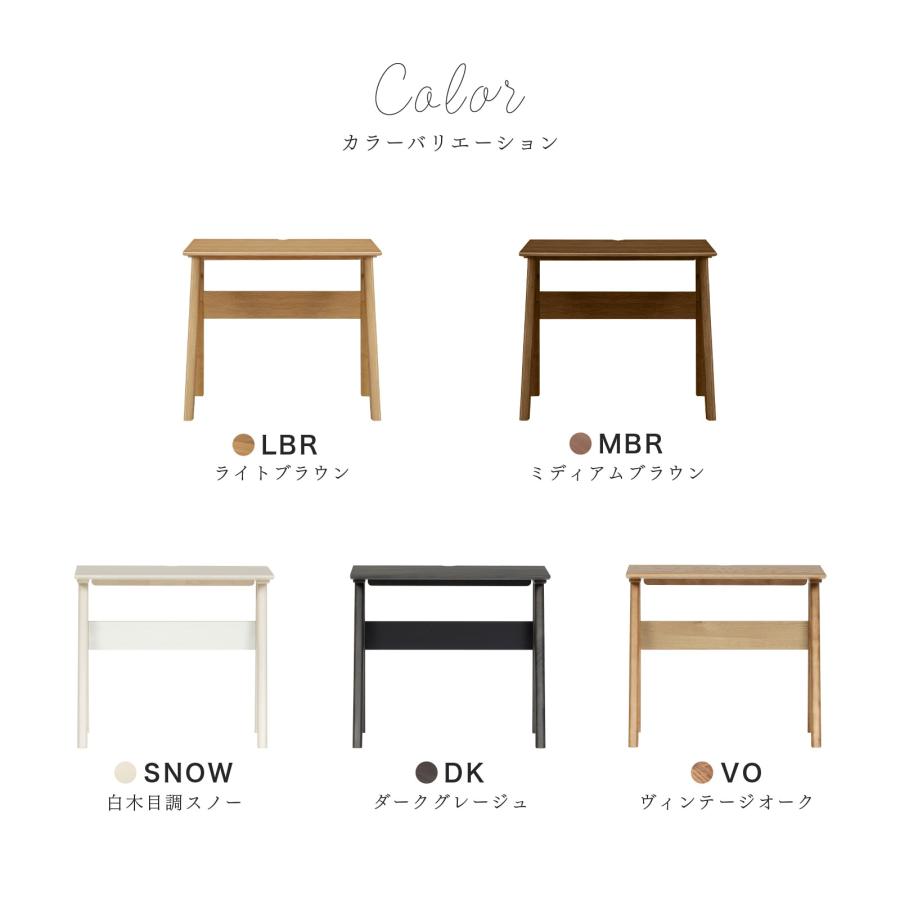 シギヤマ家具工業 ダイニングテーブル 北欧 カウンター 木製 長方形 省