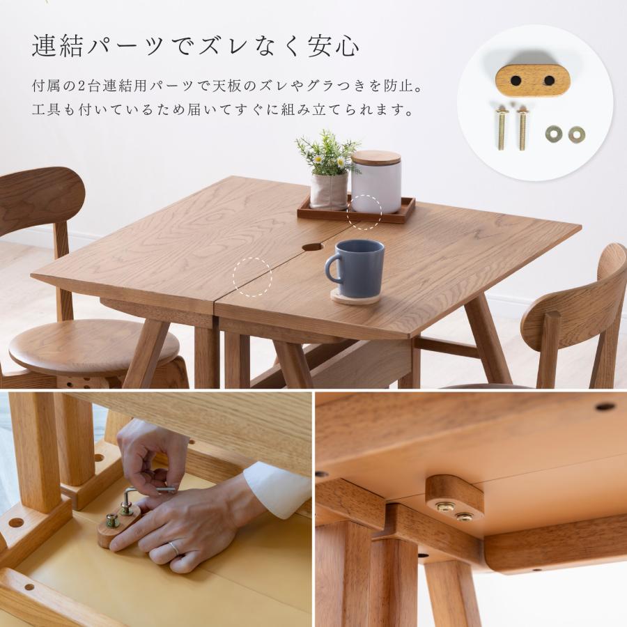 シギヤマ家具工業 ダイニングテーブル 北欧 カウンター 木製 長方形 省