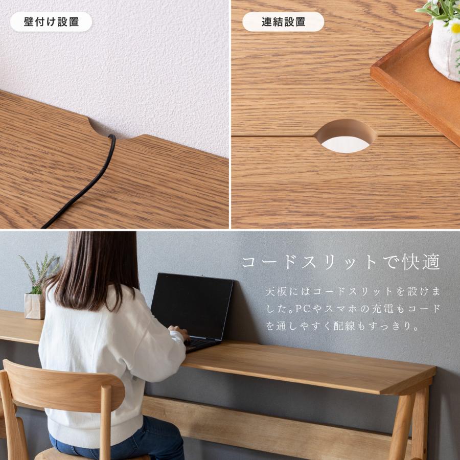 シギヤマ家具工業 ダイニングテーブル 北欧 カウンター 木製 長方形 省