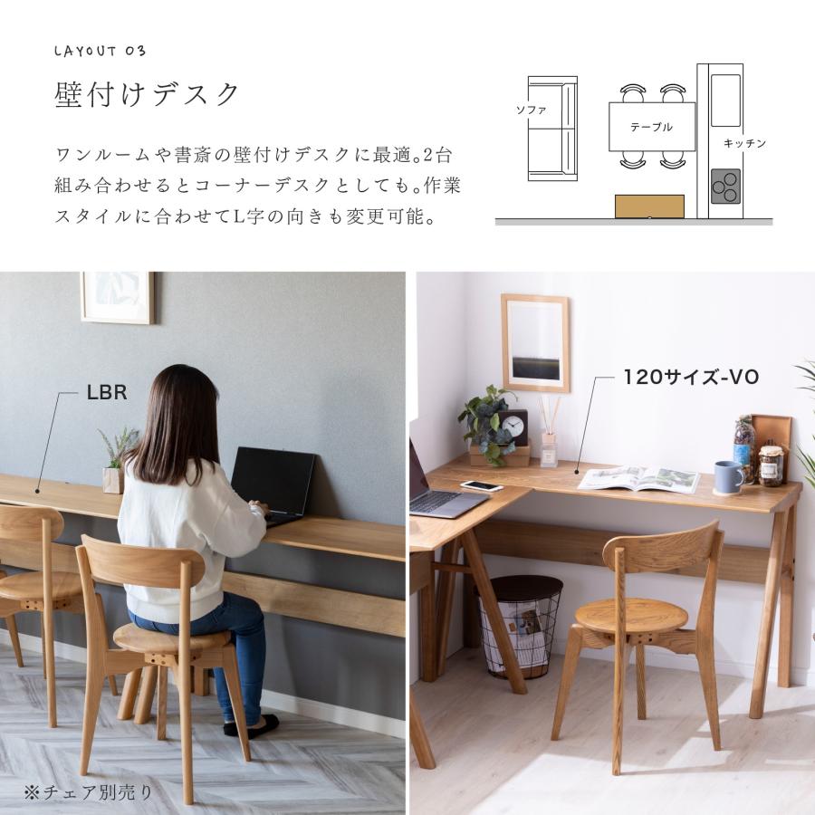 シギヤマ家具工業 ダイニングテーブル 2人用 北欧 木製 長方形