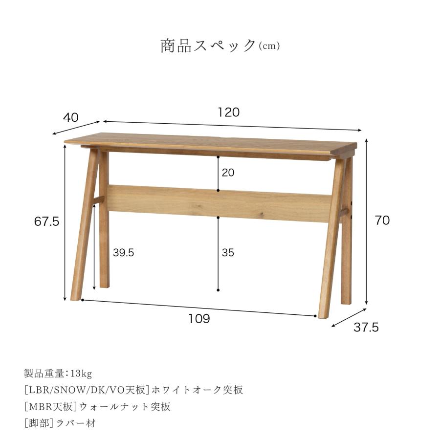 シギヤマ家具工業 ダイニングテーブル 2人用 北欧 木製 長方形