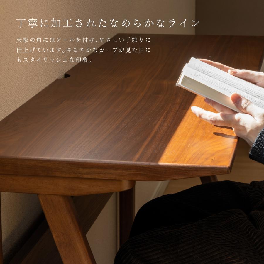 シギヤマ家具工業 ダイニングテーブル 2人用 北欧 木製 長方形