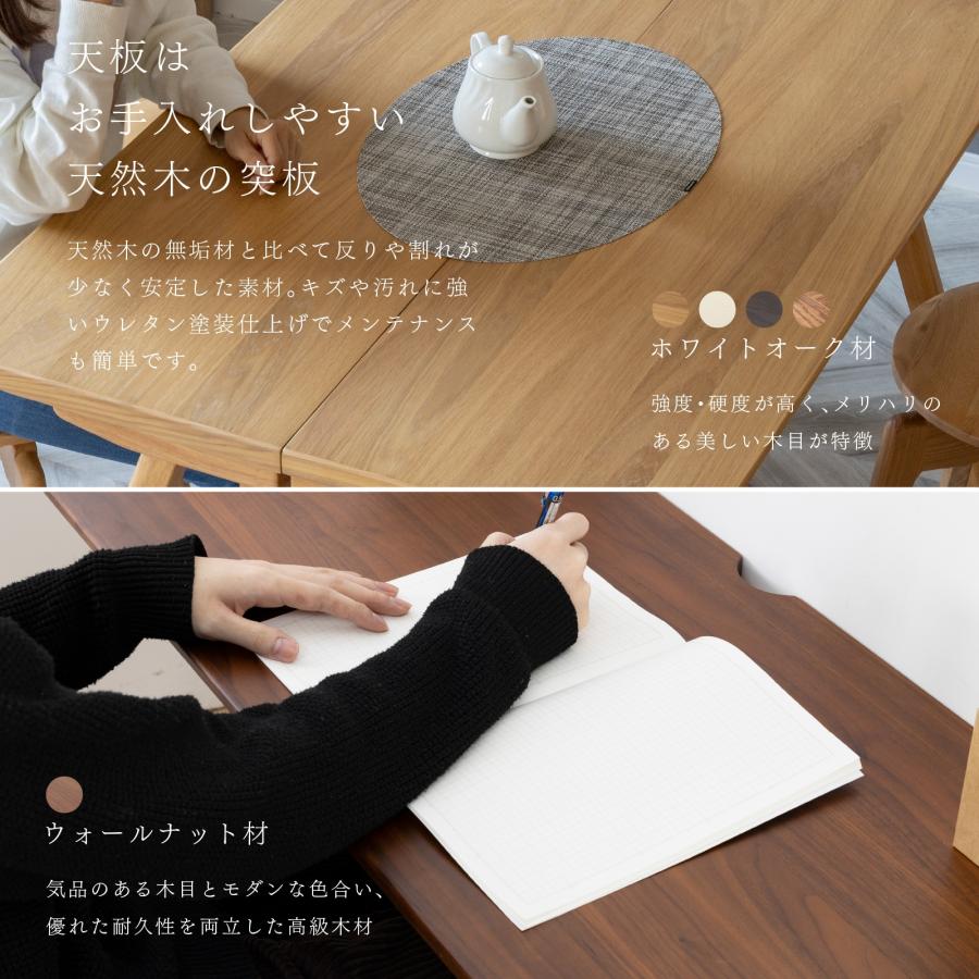 シギヤマ家具工業 ダイニングテーブル 2人用 北欧 木製 長方形