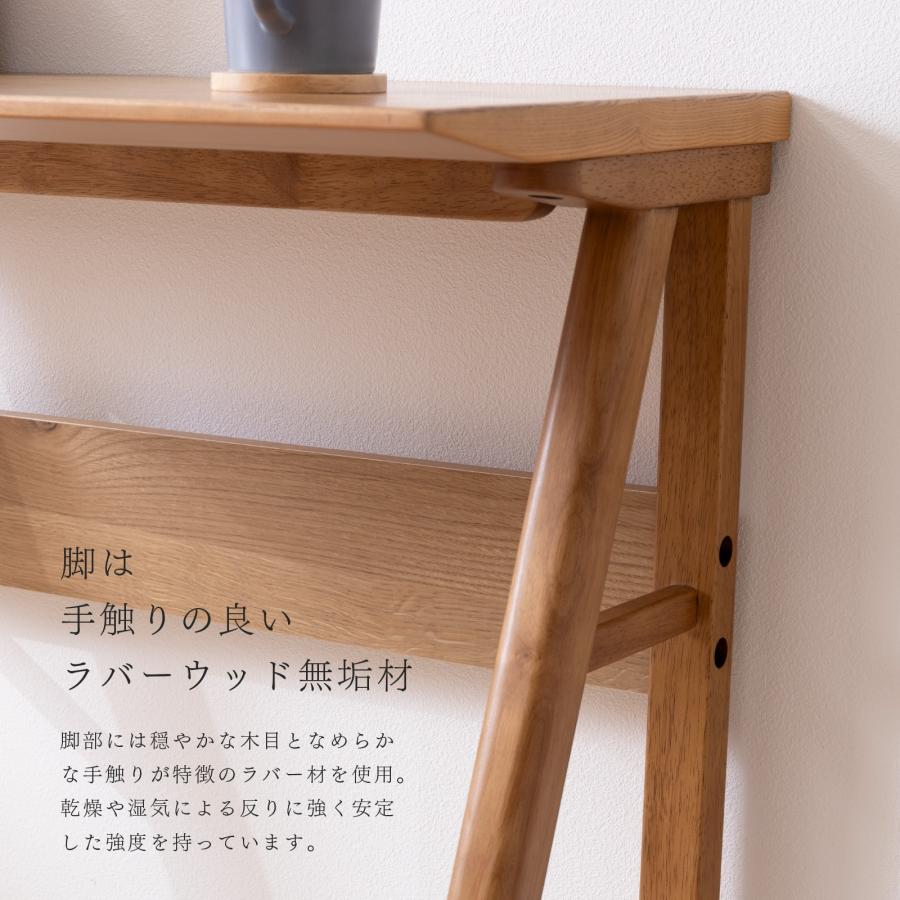 シギヤマ家具工業 ダイニングテーブル 2人用 北欧 木製 長方形