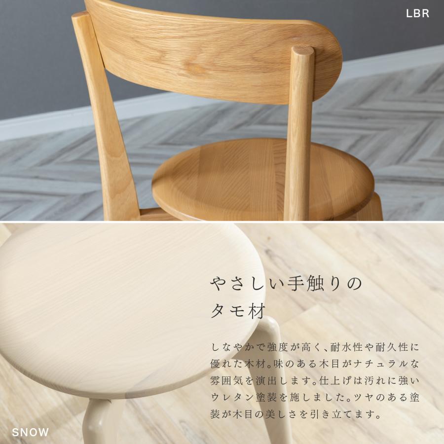 シギヤマ家具工業 ダイニングチェア 2脚セット 回転 北欧 椅子 省