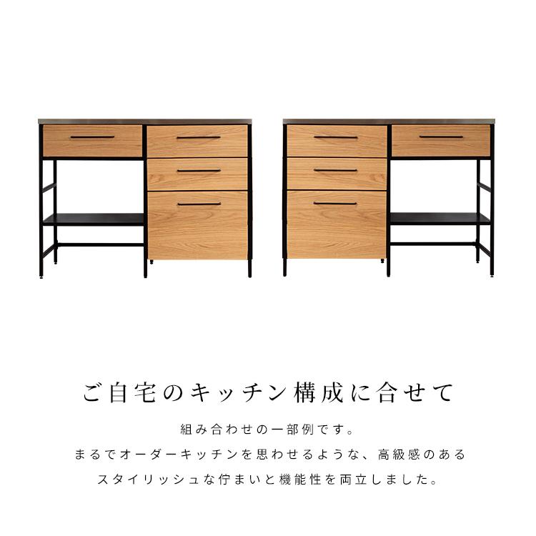 シギヤマ家具工業 キッチンカウンター 間仕切り カフェ風 引き出し