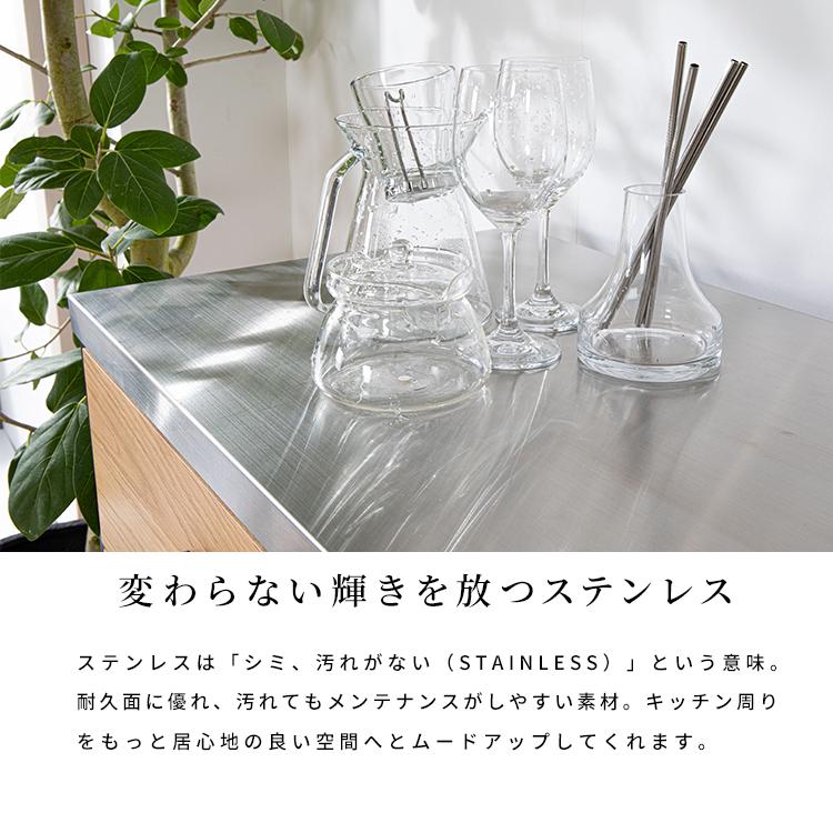 キッチンカウンター 収納 間仕切り レンジ台 ステンレス 天板 おしゃれ 炊飯器台 木製 アイアン 北欧 ナチュラル かわいい 引き出し_13