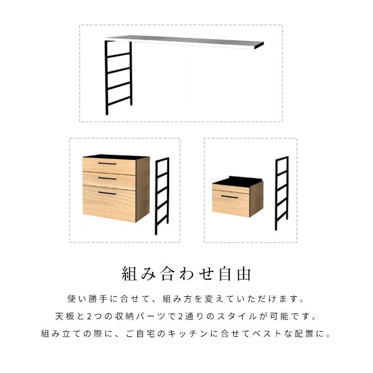 キッチンカウンター 収納 間仕切り レンジ台 ステンレス 天板 おしゃれ 炊飯器台 木製 アイアン 北欧 ナチュラル かわいい 引き出し_3