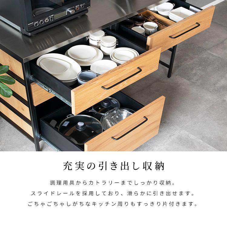 キッチンカウンター 収納 間仕切り レンジ台 ステンレス 天板 おしゃれ 炊飯器台 木製 アイアン 北欧 ナチュラル かわいい 引き出し_5