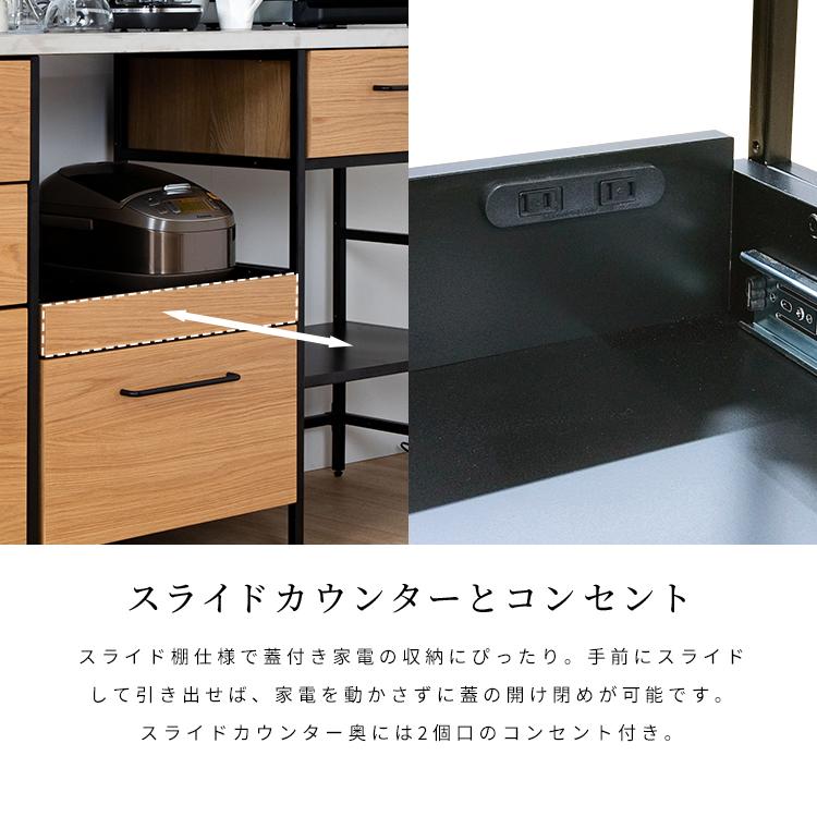 キッチンカウンター 収納 間仕切り レンジ台 ステンレス 天板 おしゃれ 炊飯器台 木製 アイアン 北欧 ナチュラル かわいい 引き出し_7
