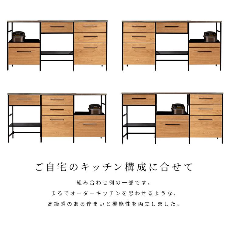 キッチンカウンター シギヤマ家具 シギヤマ家具工業 キッチンカウンター 間仕切り カフェ風 引き出し
