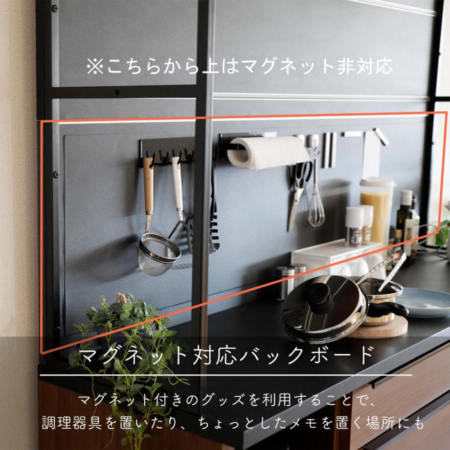シギヤマ家具工業 キッチンカウンター ボード レンジ台 食器棚 収納