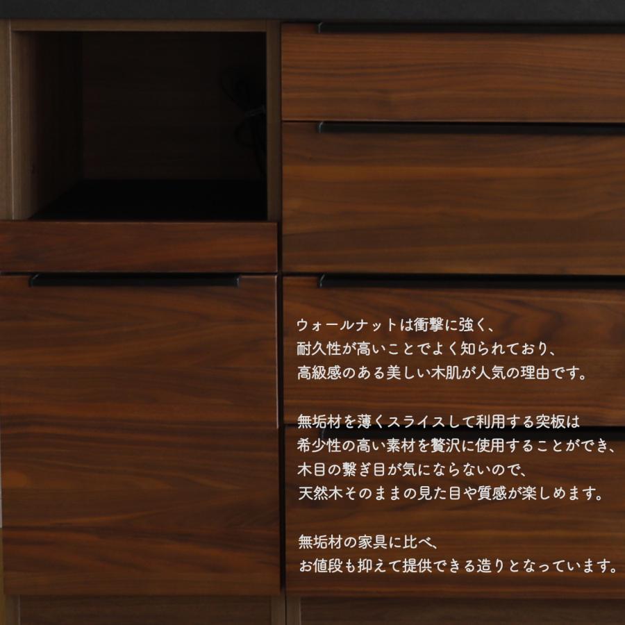シギヤマ家具工業 キッチンカウンター テーブル 収納 食器棚 木製
