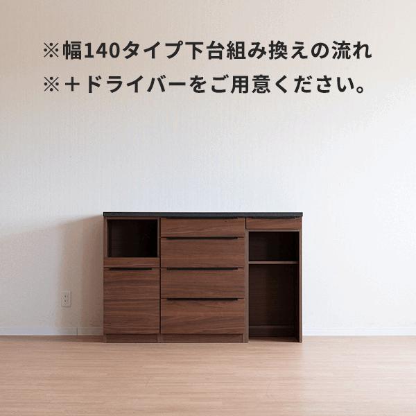 シギヤマ家具工業 キッチンカウンター 収納 食器棚 木製 引き出し