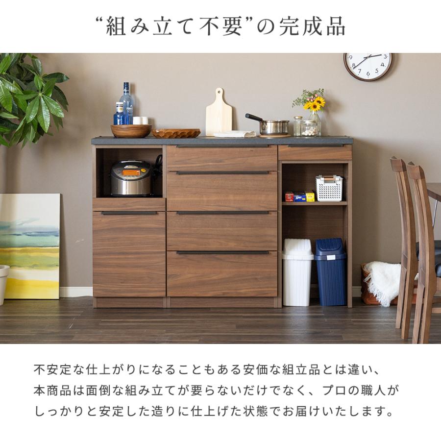 シギヤマ家具工業 キッチンカウンター 収納 食器棚 木製 引き出し