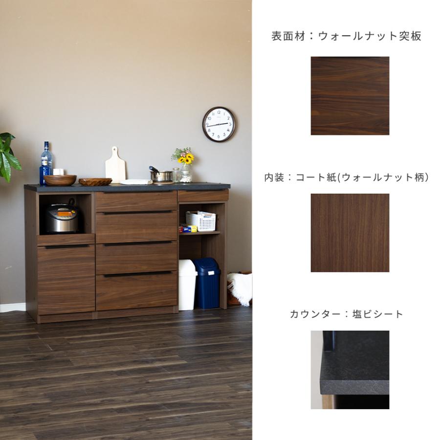 シギヤマ家具工業 キッチンカウンター 収納 食器棚 木製 引き出し