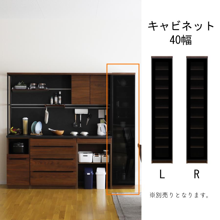 シギヤマ家具工業 キッチンカウンター 収納 食器棚 木製 引き出し