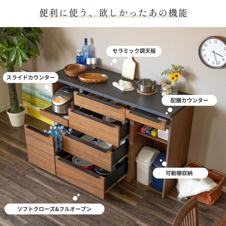 シギヤマ家具工業 キッチンカウンター 収納 食器棚 木製 引き出し