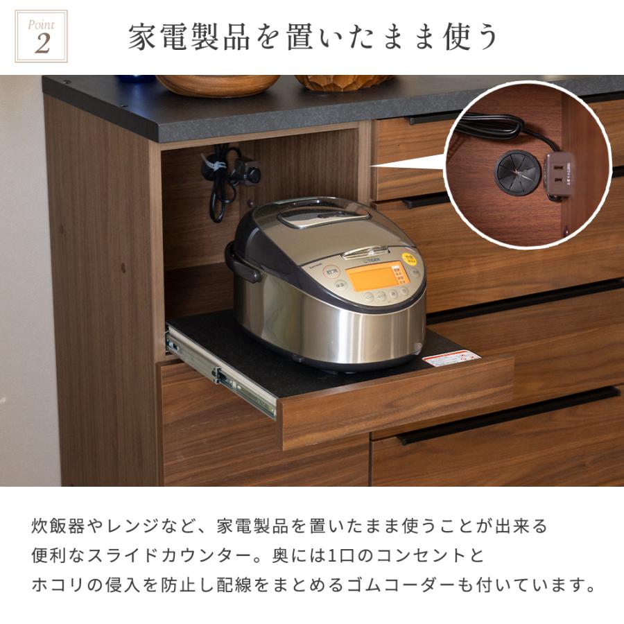 シギヤマ家具工業 キッチンカウンター 収納 食器棚 木製 引き出し