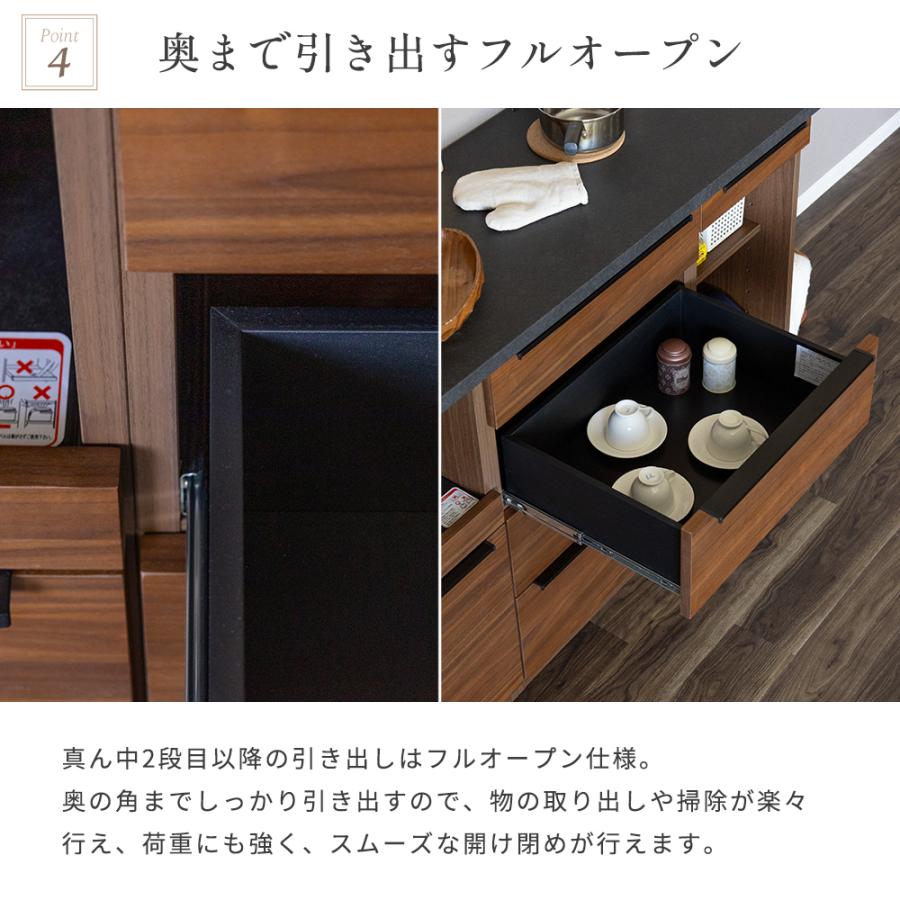 シギヤマ家具工業 キッチンカウンター 収納 食器棚 木製 引き出し