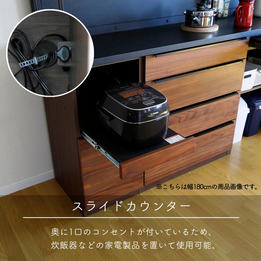 シギヤマ家具工業 キッチンカウンター 収納 食器棚 木製 引き出し