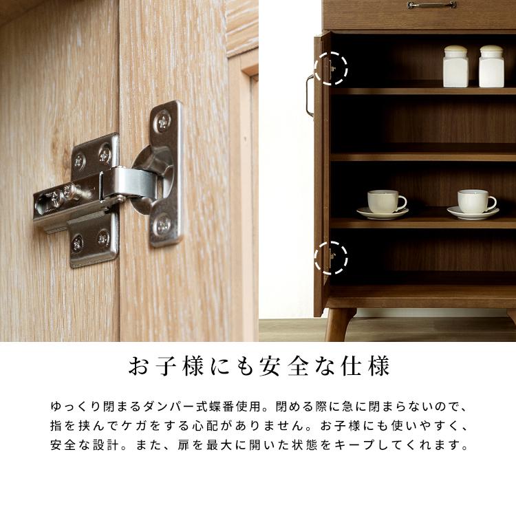 シギヤマ家具工業 【パーツ単品】 キッチンボード 収納 幅65 北欧 木製