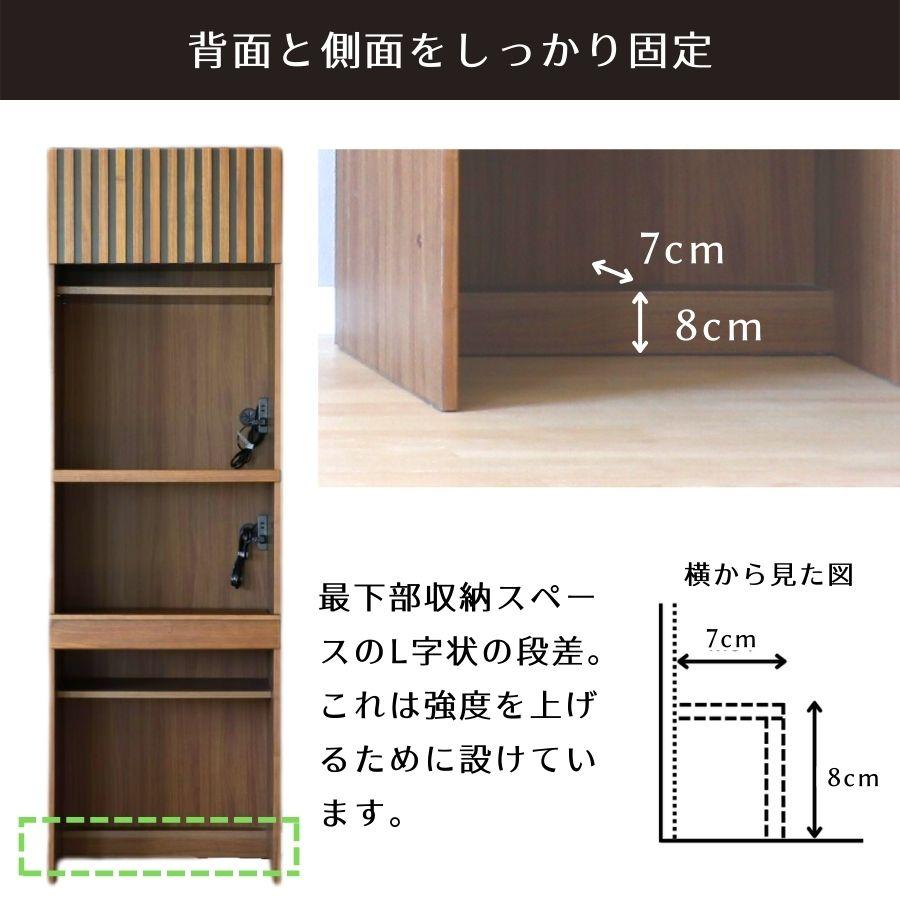 シギヤマ家具工業 食器棚 レンジ台 キッチンボード 収納 可動棚 2口