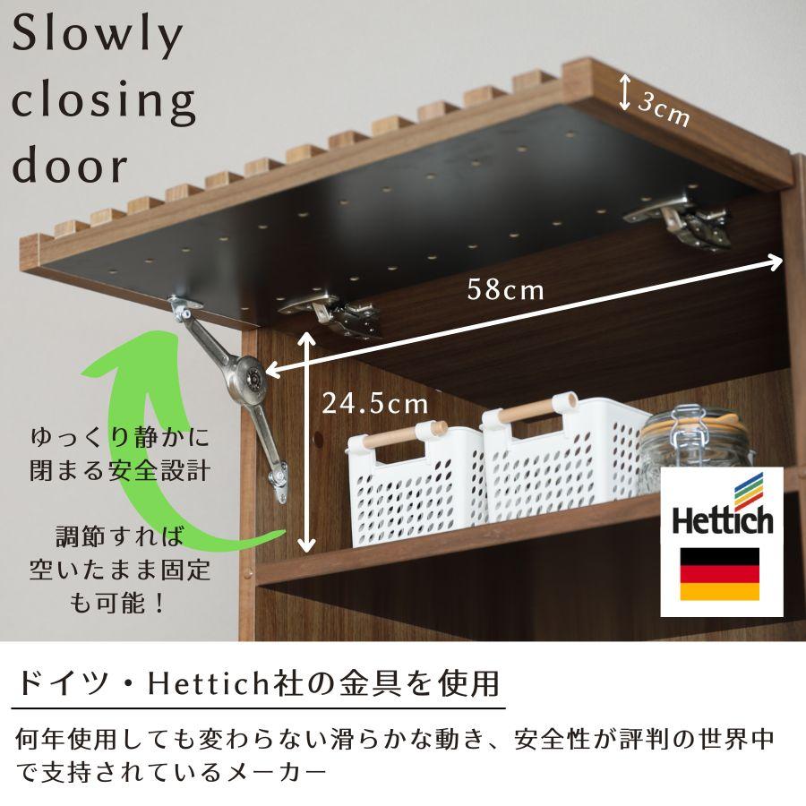 シギヤマ家具 2面レンジボード 🔶食器棚・キッチン収納🔶