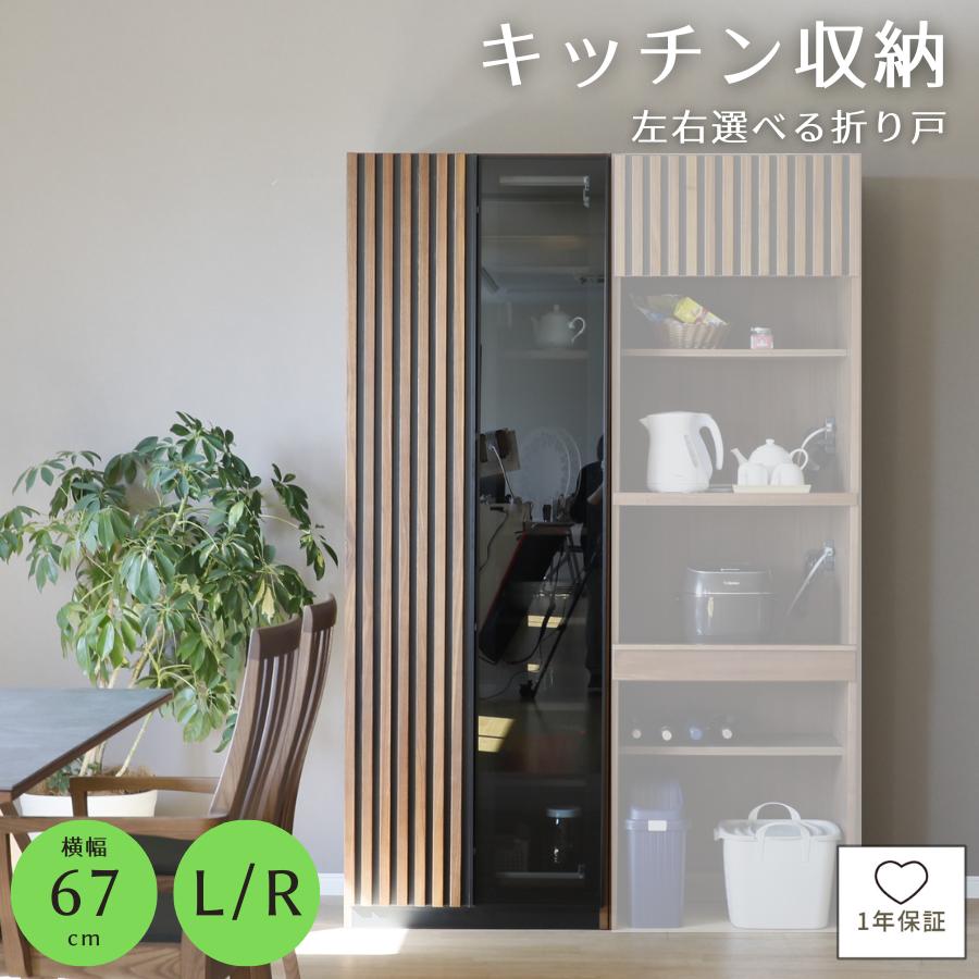 シギヤマ家具工業 食器棚 ストッカー キッチンボード 収納 シギヤマ家具工業 食器棚 ストッカー キッチンボード 収納