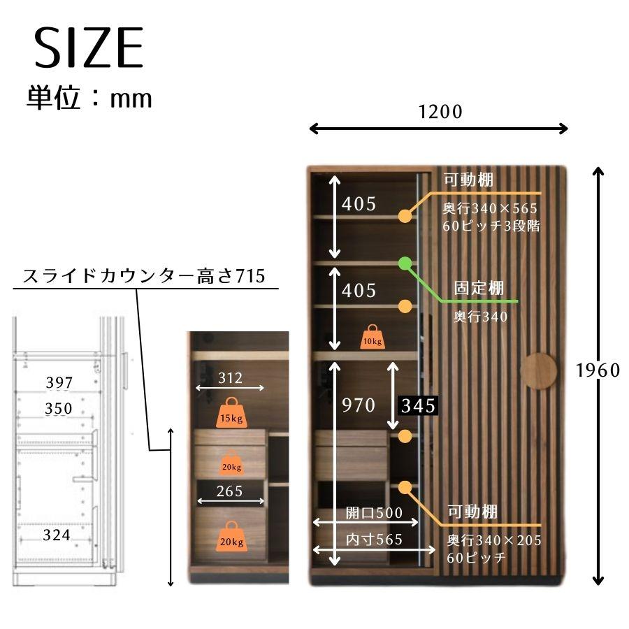 シギヤマ家具工業 食器棚 キッチンボード キャビネット 収納 引き出し