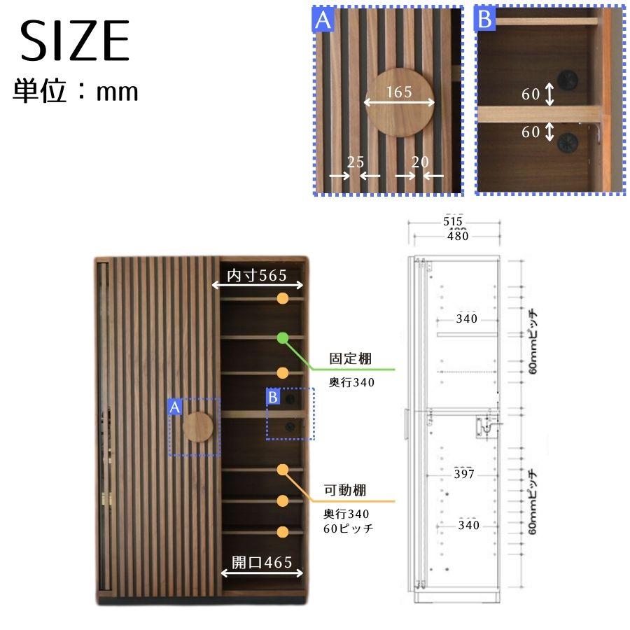 シギヤマ家具工業 食器棚 キッチンボード キャビネット 収納 引き出し