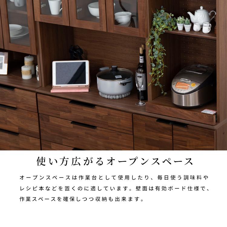 シギヤマ家具工業 食器棚 キャビネット キッチンボード 収納 シギヤマ家具工業 食器棚 キャビネット キッチンボード 収納