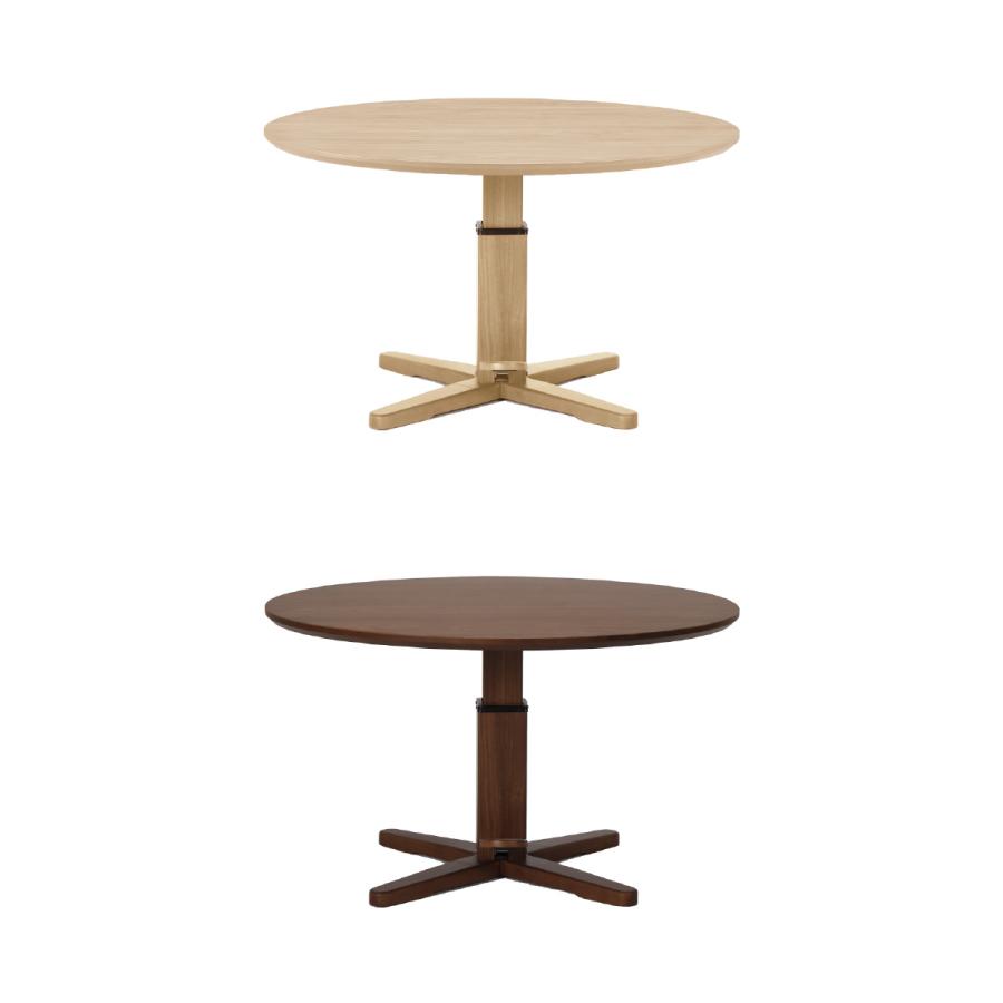 シギヤマ家具工業 ダイニングテーブル 丸 昇降 北欧 円形 食卓 4人掛け