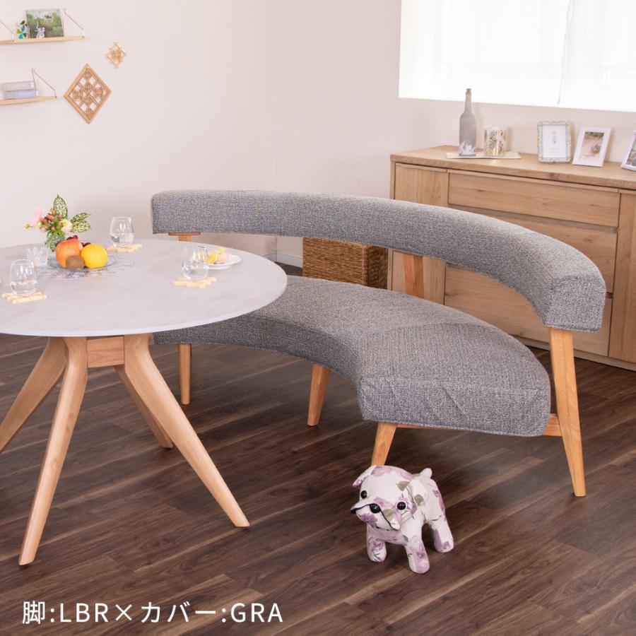 シギヤマ家具工業 ラウンドベンチ ダイニングチェア 3人掛け 背もたれ