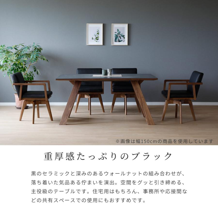 シギヤマ家具工業 ダイニングテーブル セラミック 4人掛け 高級感 耐熱